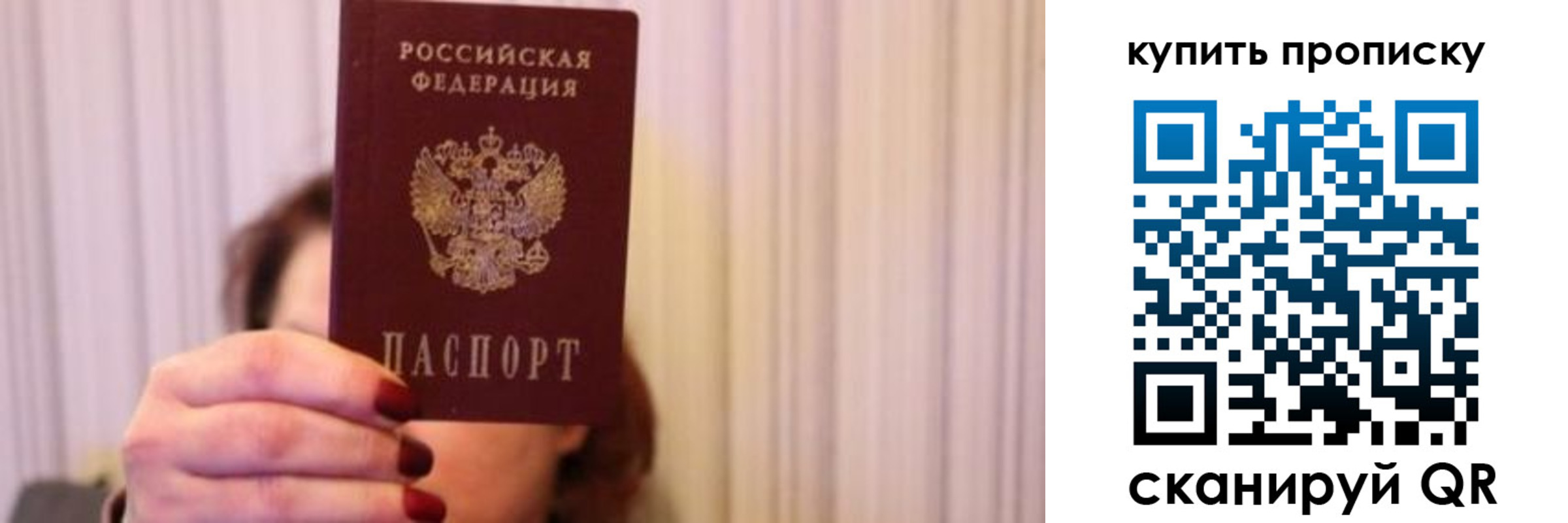 временная регистрация гарантия в Кондопоге