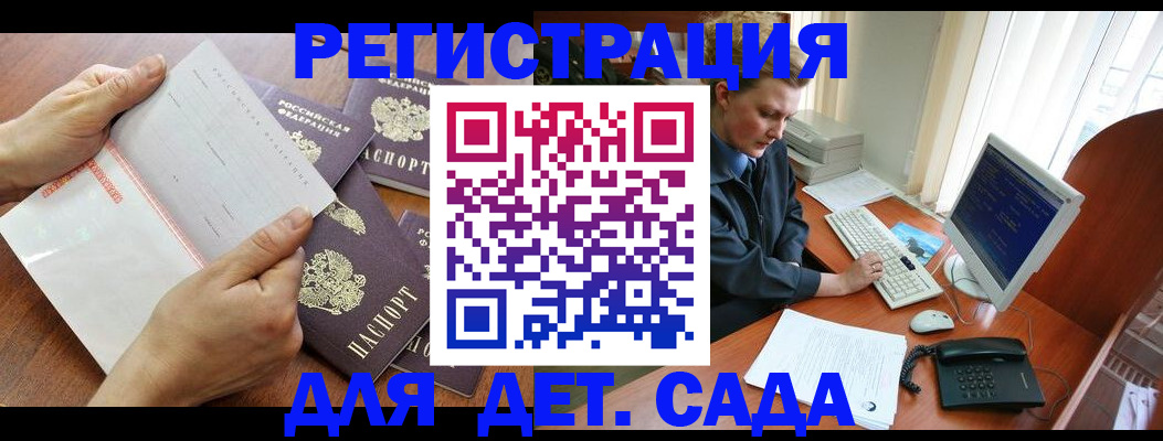 прописка от собственника в Кондопоге