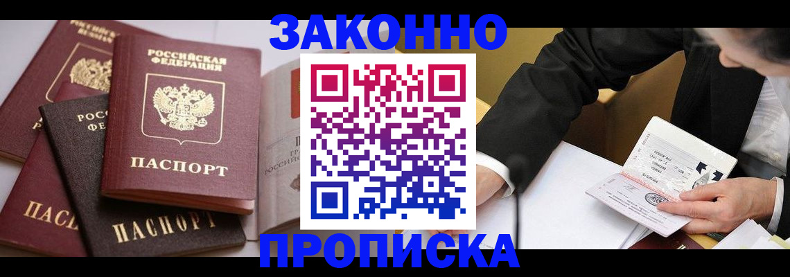 регистрация для дет. сада в Кондопоге