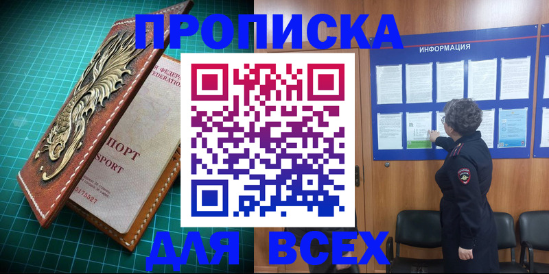 прописка иностранных граждан в Кондопоге