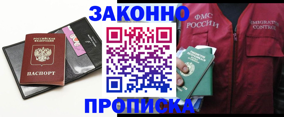 временная регистрация собственник в Кондопоге