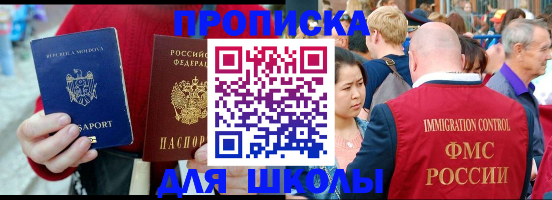 найти адрес прописки в Кондопоге