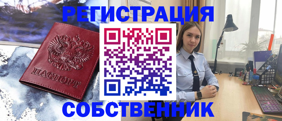 прописка гарантия в Кондопоге